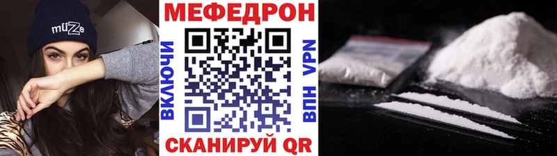 купить сайты Минусинск МЯУ-МЯУ 4 MMC