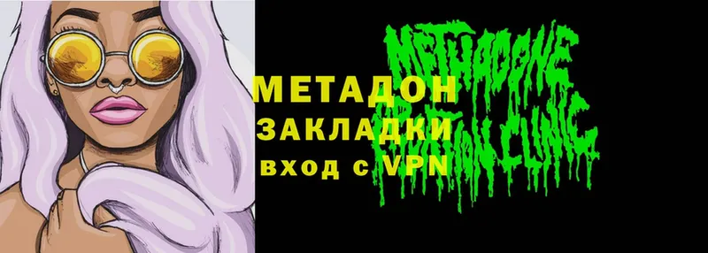 МЕТАДОН кристалл  OMG ссылка  Минусинск 