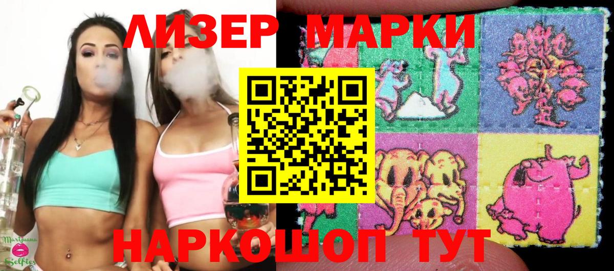 купить   Марки NBOMe 1500мкг  Вход с VPN  Марки NBOMe 1500мкг  Минусинск 