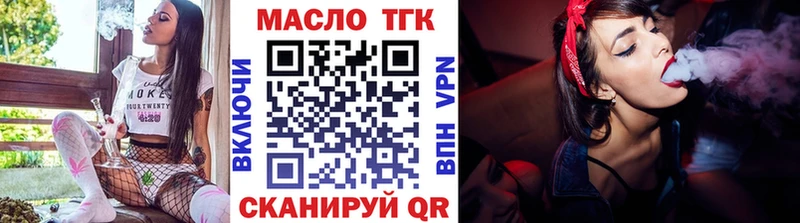 Дистиллят ТГК Wax Минусинск