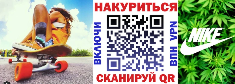 Бошки Шишки семена  Минусинск 